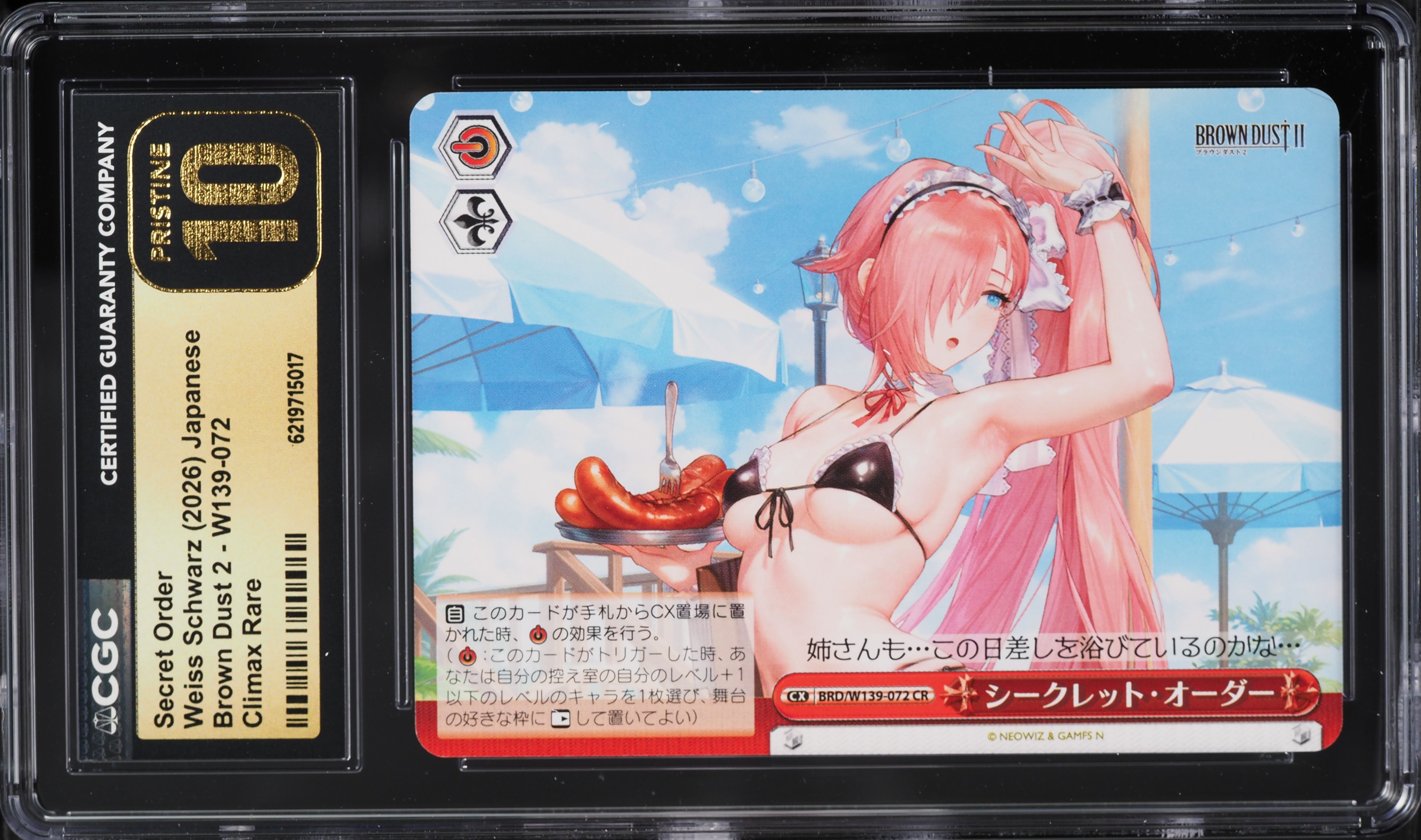 2026 Weiss Schwarz Japanese Brown Dust 2 Secret Order CR #W139-072 CGC 10 PRISTINE