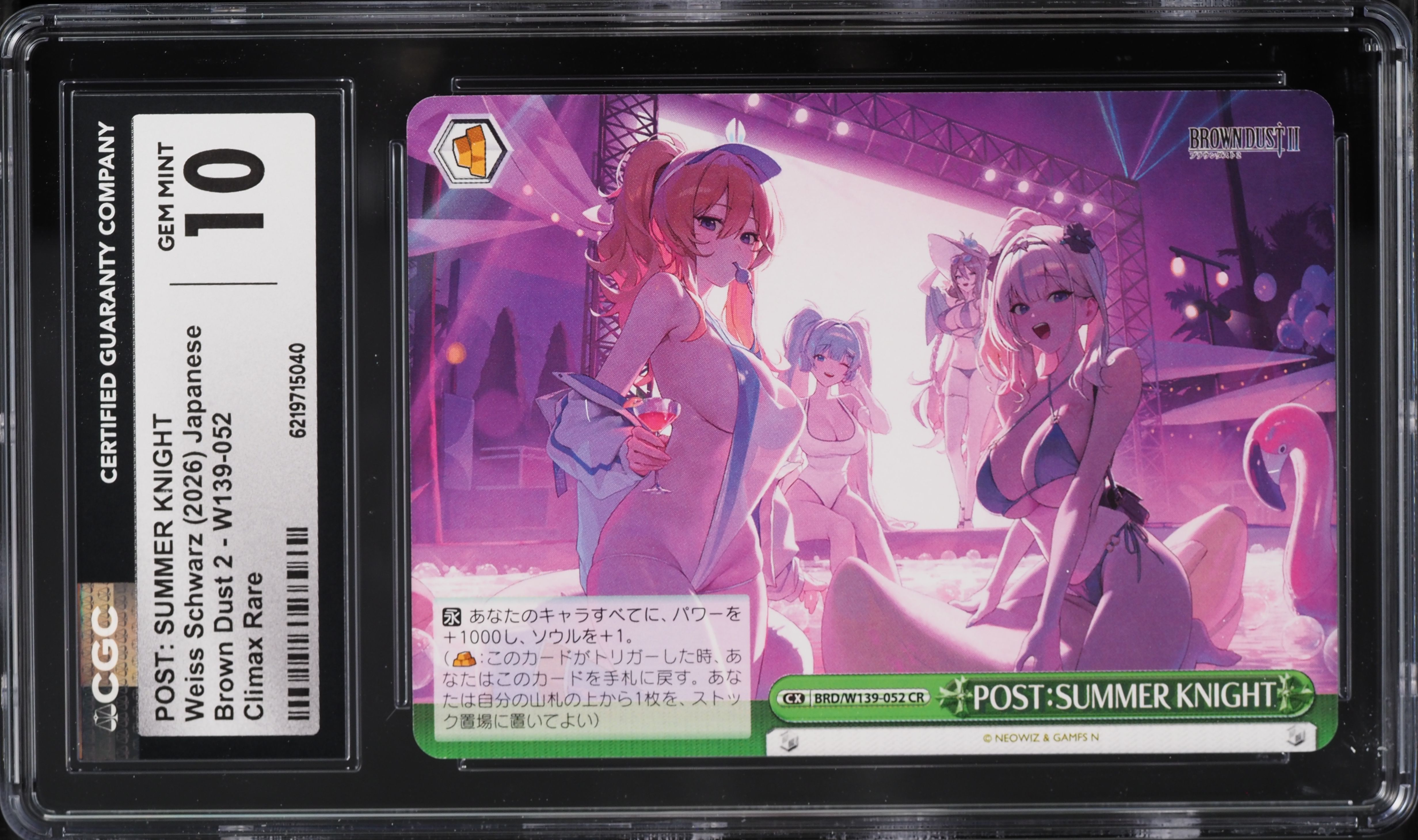 2026 Weiss Schwarz Japanese Brown Dust 2 Post Summer Knight CR #W139-052 CGC 10 GEM MINT