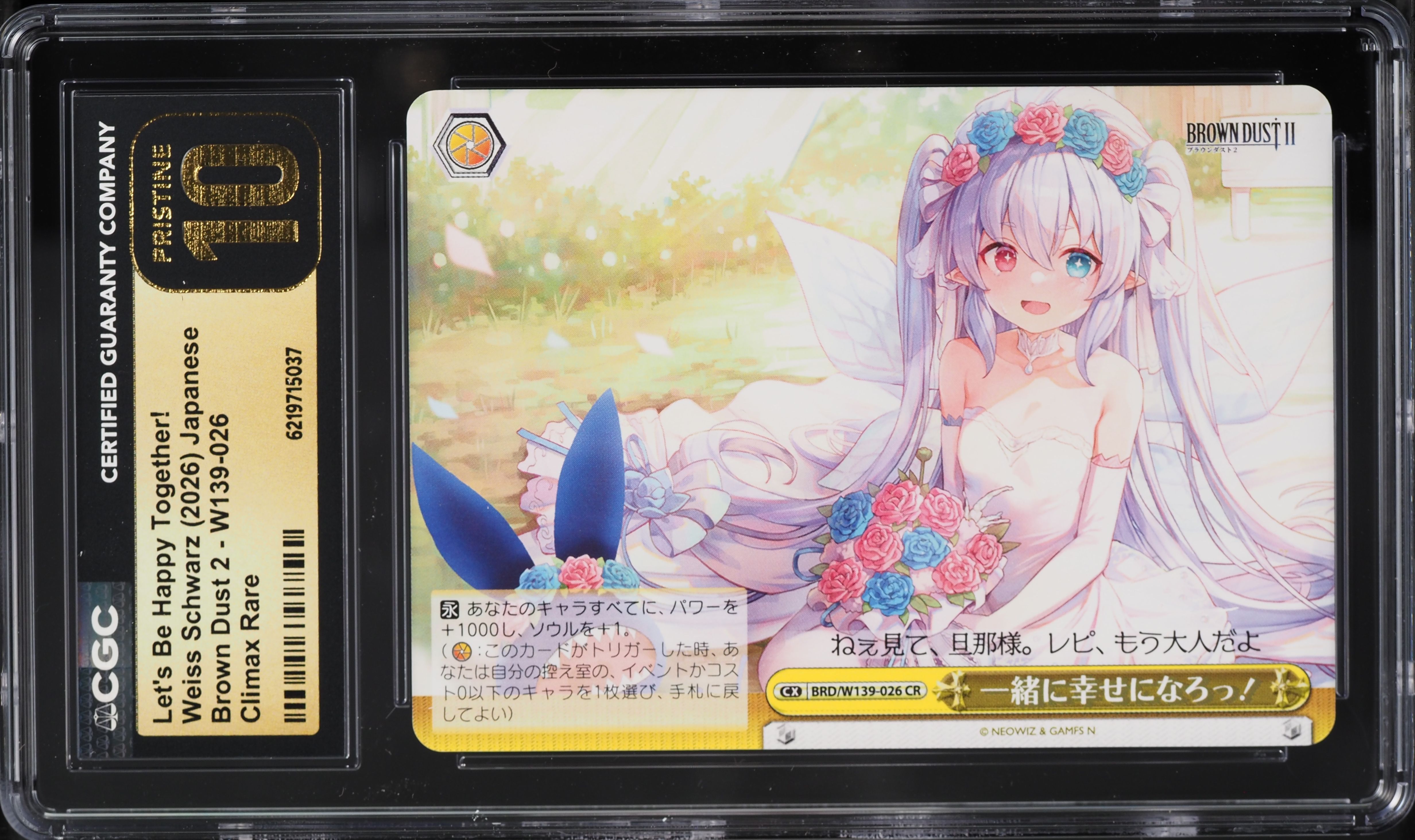 2026 Weiss Schwarz Japanese Brown Dust 2 Let's Be Happy Together! CR #W139-026 CGC 10 PRISTINE