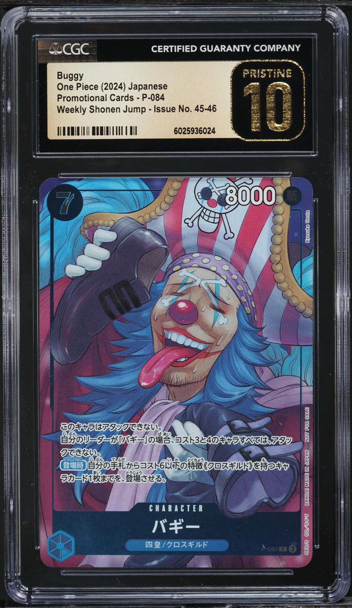 2024 One Piece Japanese Promo Weekly Shonen Jump Buggy #P-084 CGC 10 PRISTINE - Main Image