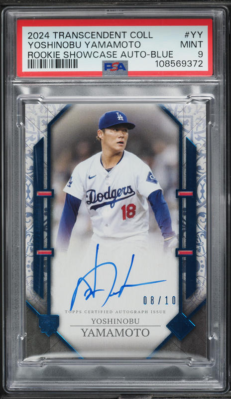 2024 Topps Chrome Cosmic Planetary Pursuit Uranus Yoshinobu