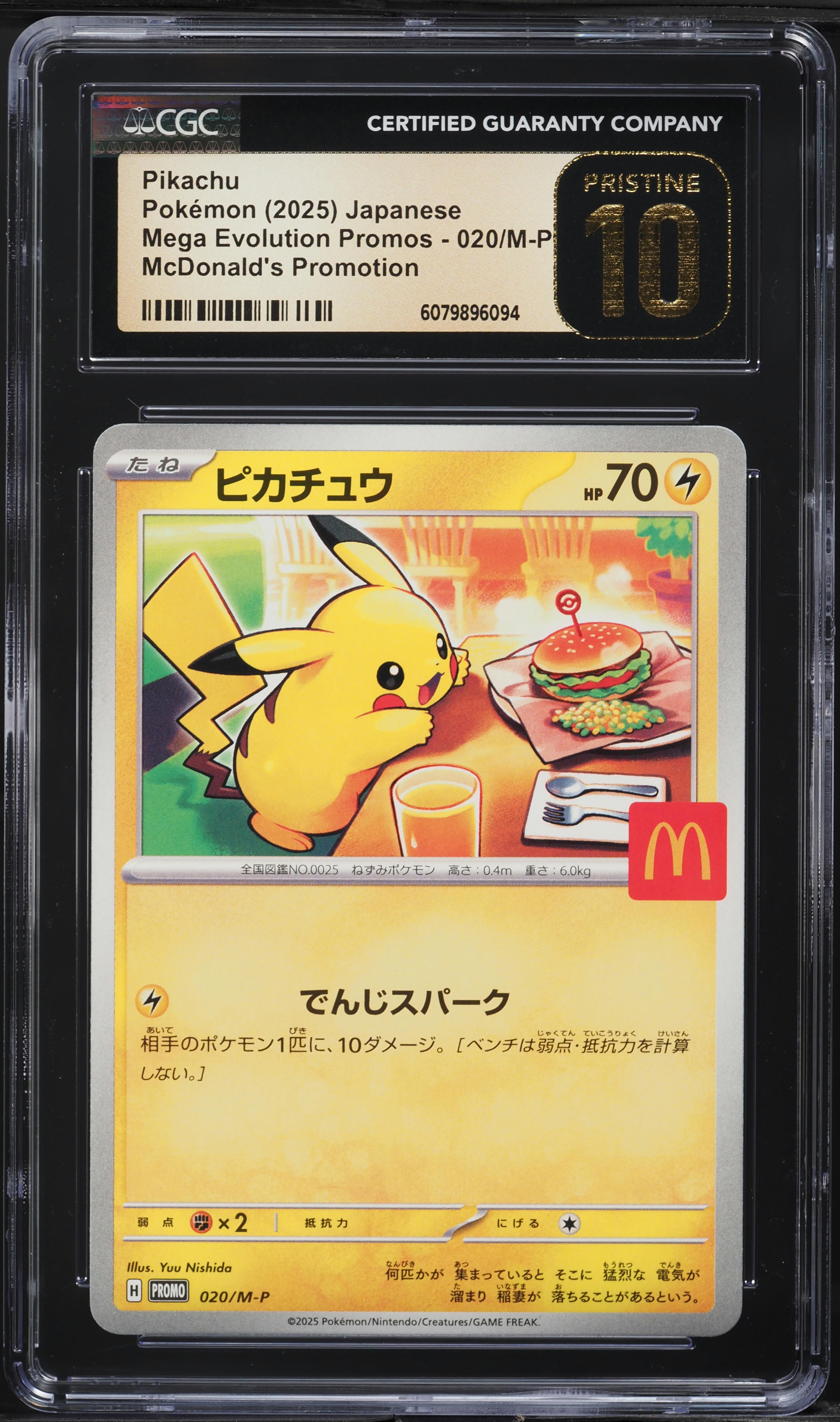 2025 Pokemon Japanese Mega Evolution McDonald's Promo Pikachu #20 CGC 10 PRISTINE