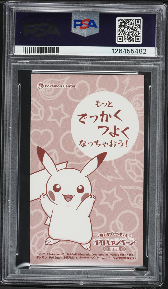 2015 Pokemon Japanese XY Promo MC Business Card Mega Charizard Y Poncho Pikachu PSA 10 GEM MINT