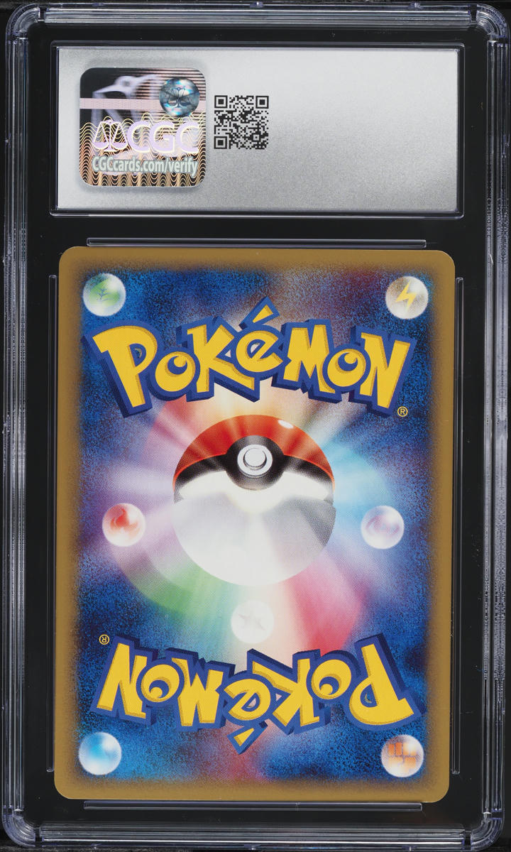 2006 Pokemon Japanese Off./Def. Furthest Ends 1st Edition Nidorina #59 CGC 9