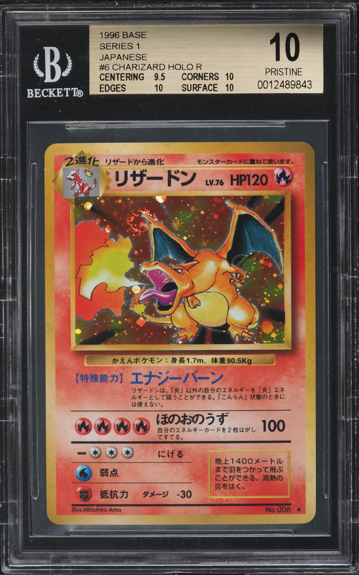 1996 Pokemon Japanese Base Set Holo Charizard #6 BGS 10 PRISTINE