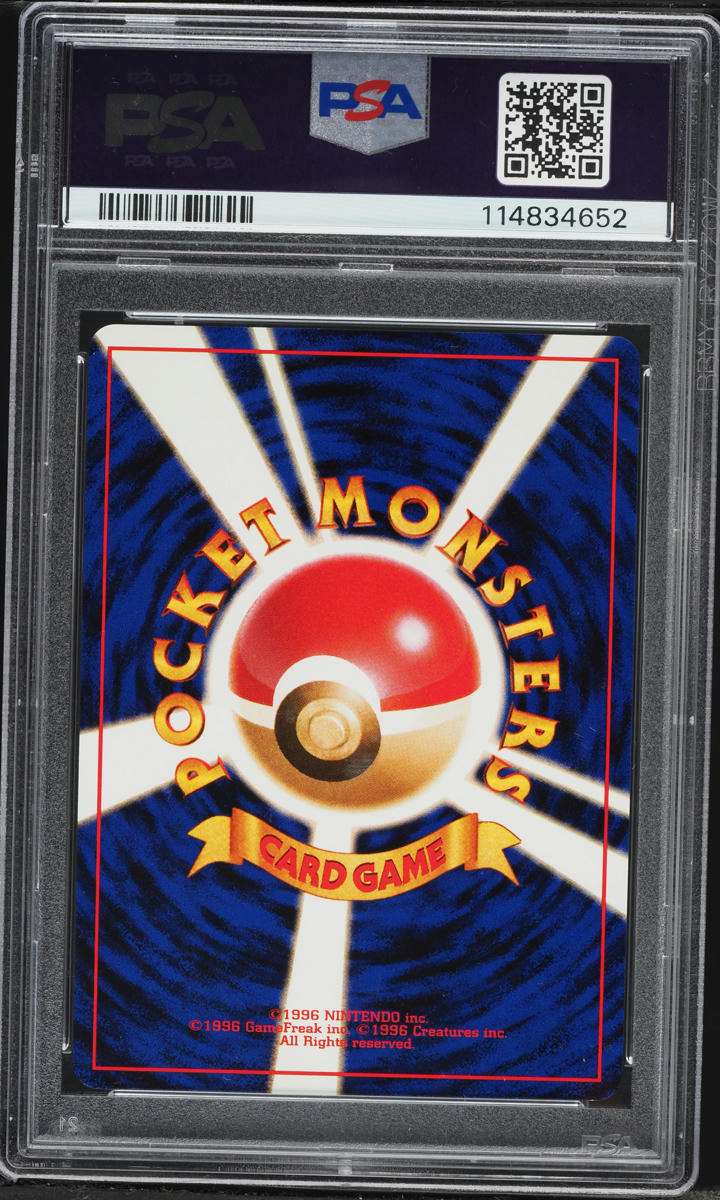 1999 Pokemon Japanese CD Promo Holo Venusaur #3 PSA 10 GEM MINT