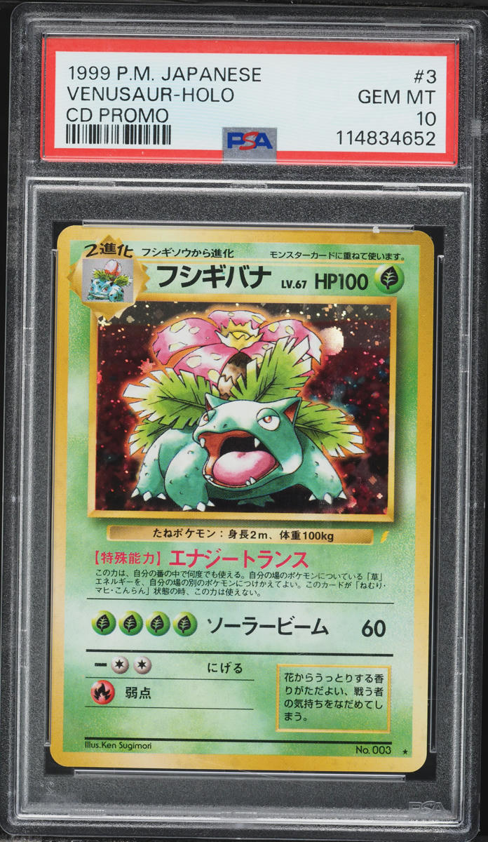 1999 Pokemon Japanese CD Promo Holo Venusaur #3 PSA 10 GEM MINT