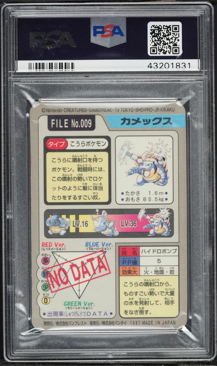 1997 Pokemon Japanese Pocket Monsters Carddass Prism Blastoise #9 PSA 9 MINT