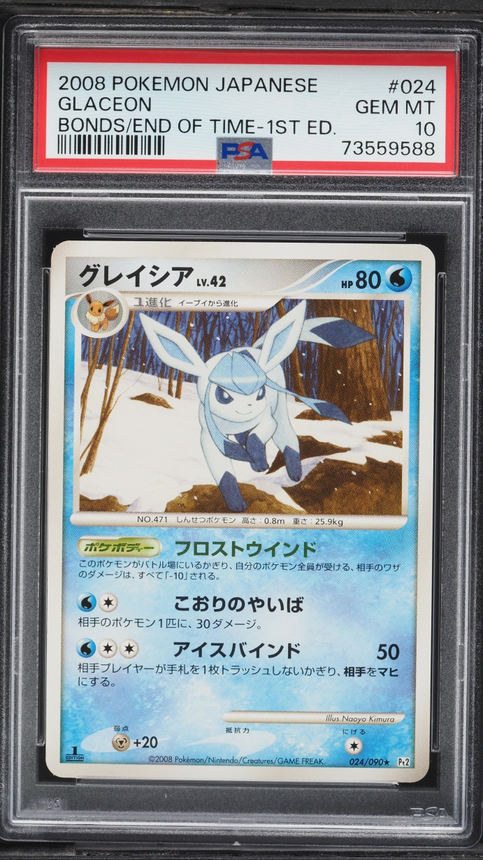 2008 Pokemon Japanese DP Bonds To The End Of Time 1st Edition Glaceon #24 PSA 10 GEM MINT