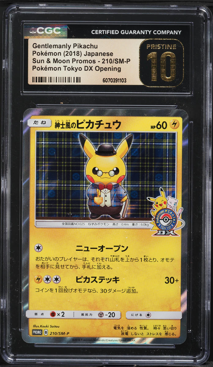 2018 Pokemon Japanese SM Promo Tokyo DX Opening Gentlemanly Pikachu #210 CGC 10 PRISTINE