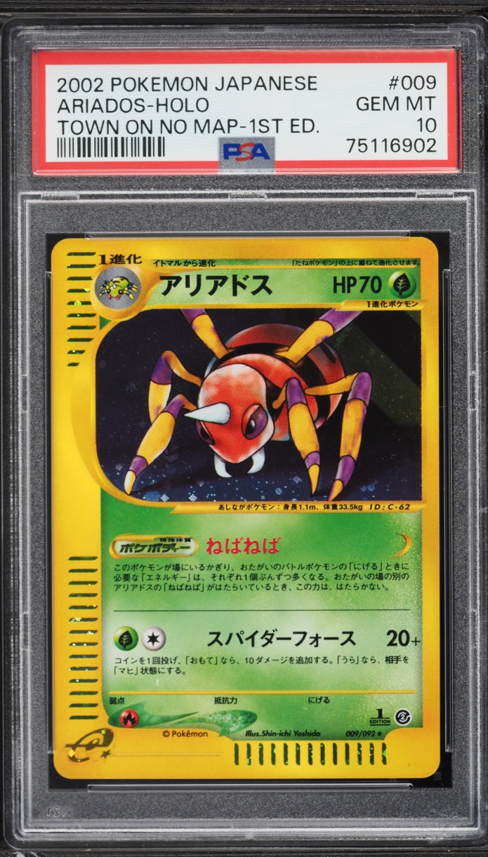 2002 Pokemon Japanese The Town On No Map 1st Edition Holo Ariados #9 PSA 10 GEM MINT