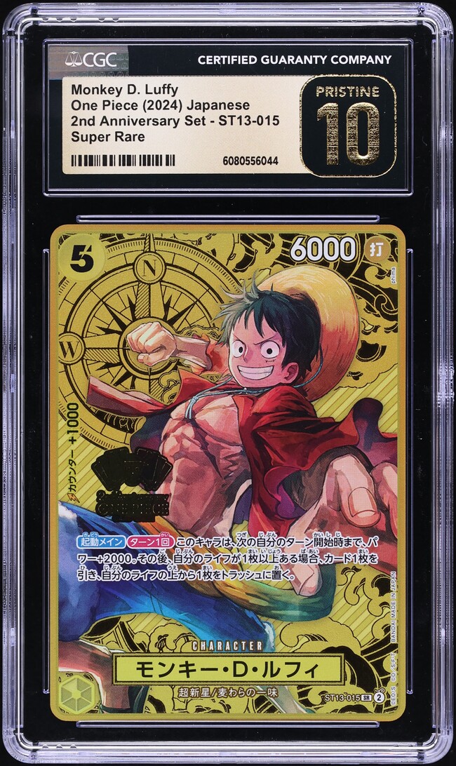 2024 One Piece Japanese 2nd Anniversary Set Monkey D. Luffy #ST13-015 CGC 10