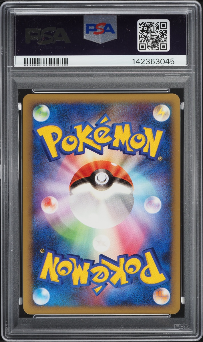 2010 Pokemon Japanese Reviving Legends 1st Edition Holo Smeargle #62 PSA 10 GEM MINT