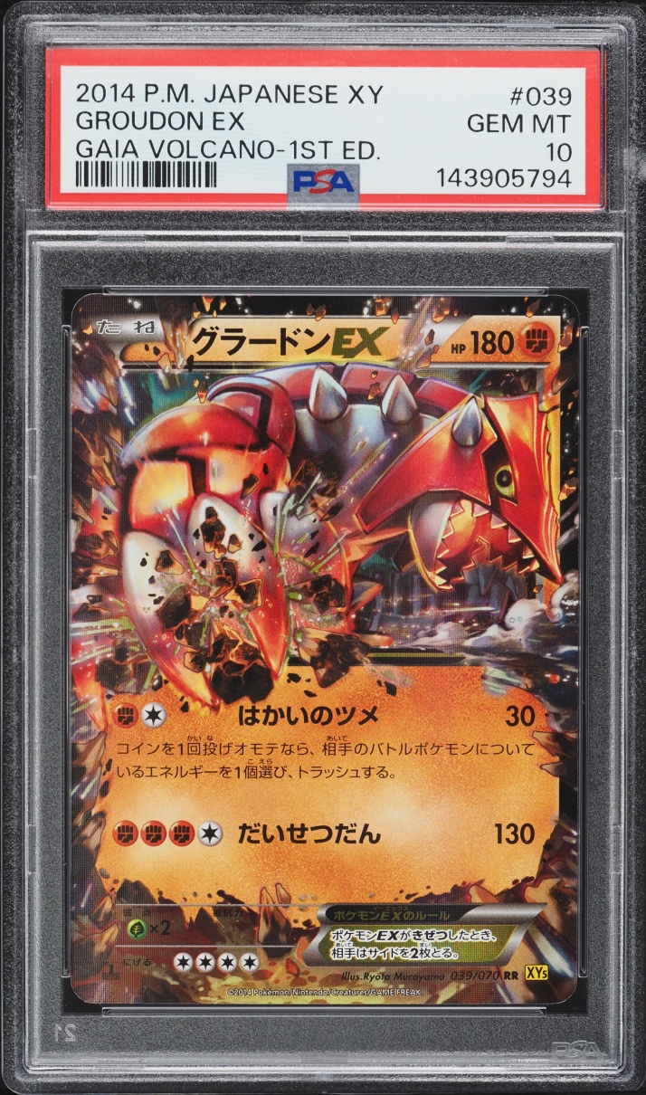 2014 Pokemon Japanese XY Gaia Volcano 1st Edition Groudon EX #039 PSA 10 GEM MINT