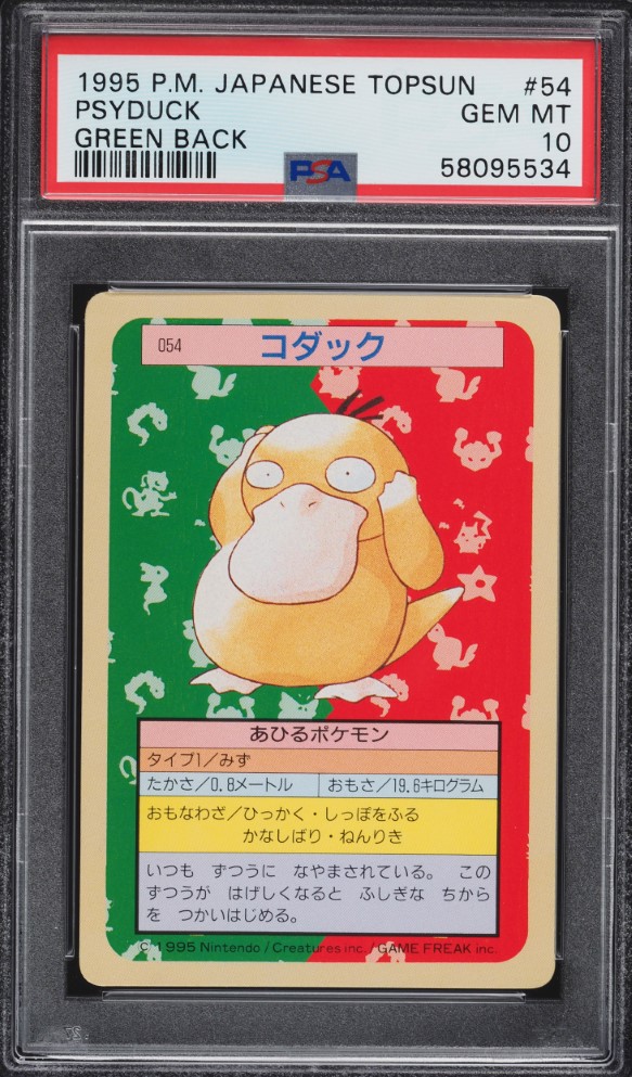 1995 Pokemon Japanese Topsun Green Back Psyduck #54 PSA 10 GEM MINT