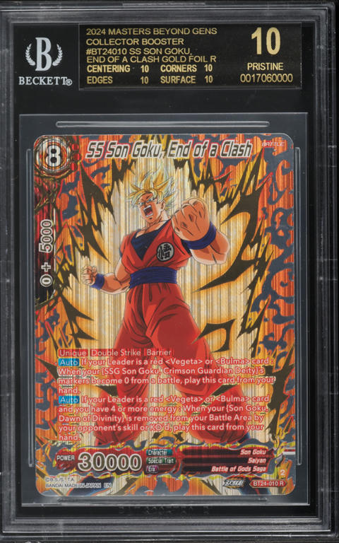 【BGS 10 ゴールドラベル】孫悟空 UR UGM-4-067 bg377 BGS 10 ゴールドラベル】孫悟空 UR UGM-4-067 bg377 BGS 10 GOLD