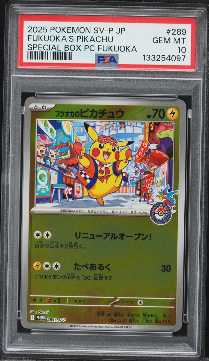 2025 Pokemon Japanese Scarlet & Violet Promo Center Special Box Fukuoka's Pikachu #289 PSA 10