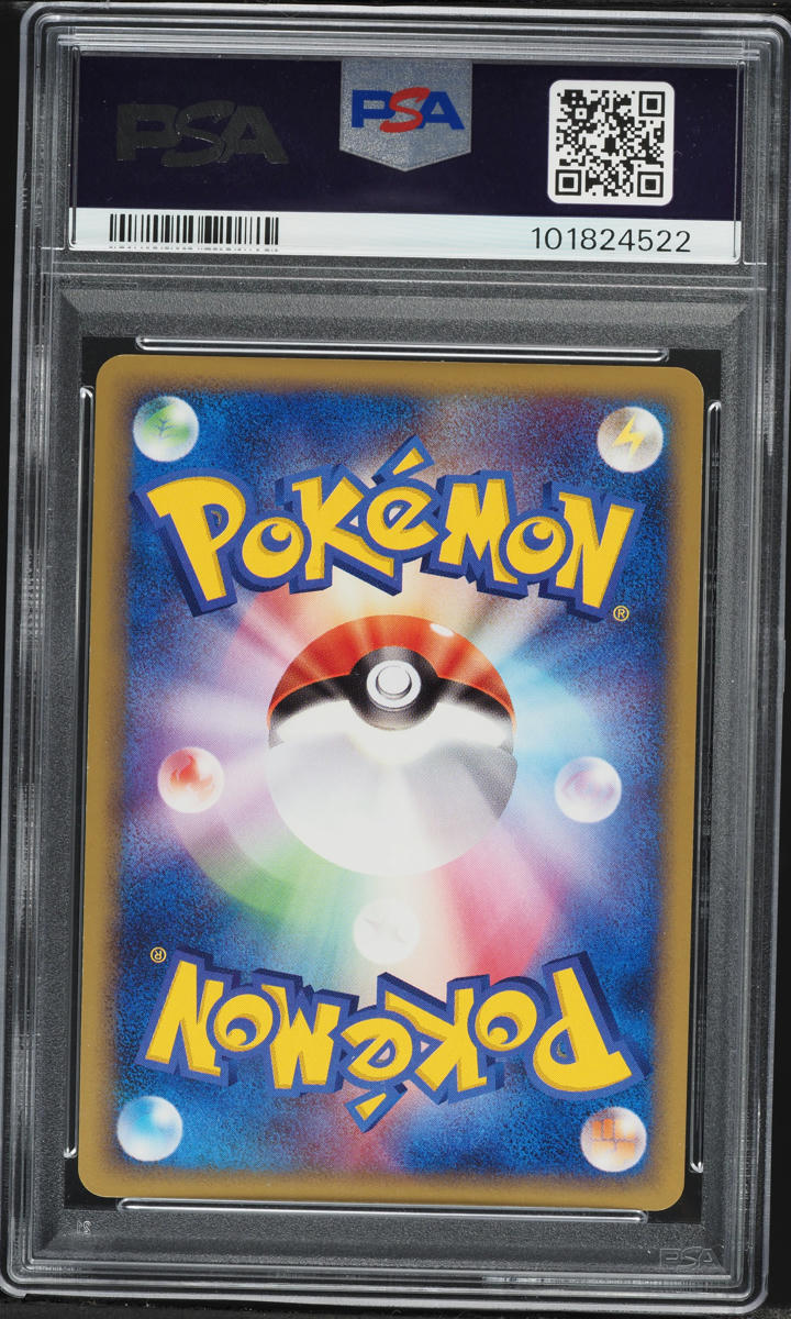 2004 Pokemon Japanese Rocket Gang Strikes Back 1st Edition Holo Torchic Gold Star #20 PSA 10