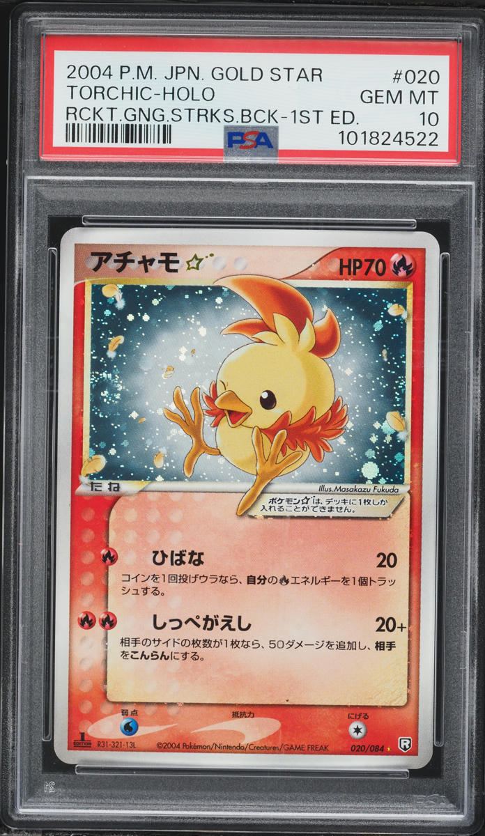2004 Pokemon Japanese Rocket Gang Strikes Back 1st Edition Holo Torchic Gold Star #20 PSA 10