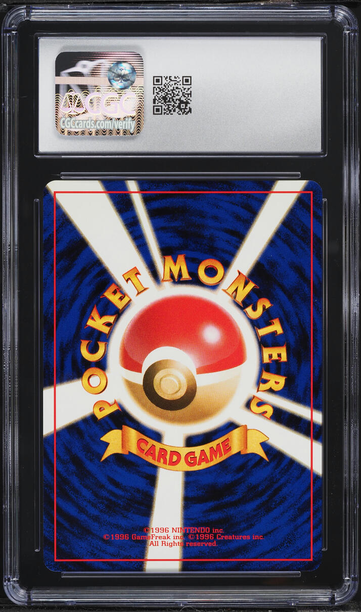 2000 Pokemon Japanese Gold Silver To A New World Incorrect Damage Holo Typhlosion CGC 9 MINT