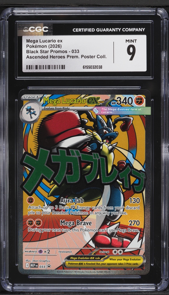 2026 #33 Mega Lucario Ex CGC 9 Pokemon Mega Evolution Promo Ascended Heroes Premium Full Art