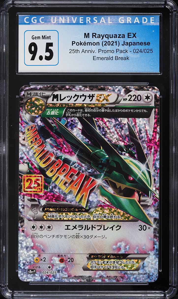 ソーナンスBREAK psa10 ソーナンスBREAK psa10 2025年最新】ポケモンカード ソーナンス