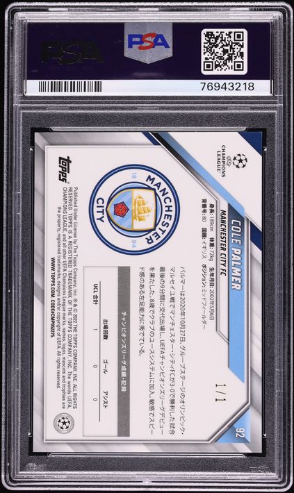 2021 Topps UEFA Japan Edition Superfractor Cole Palmer ROOKIE 1/1 #92 PSA 9 MINT