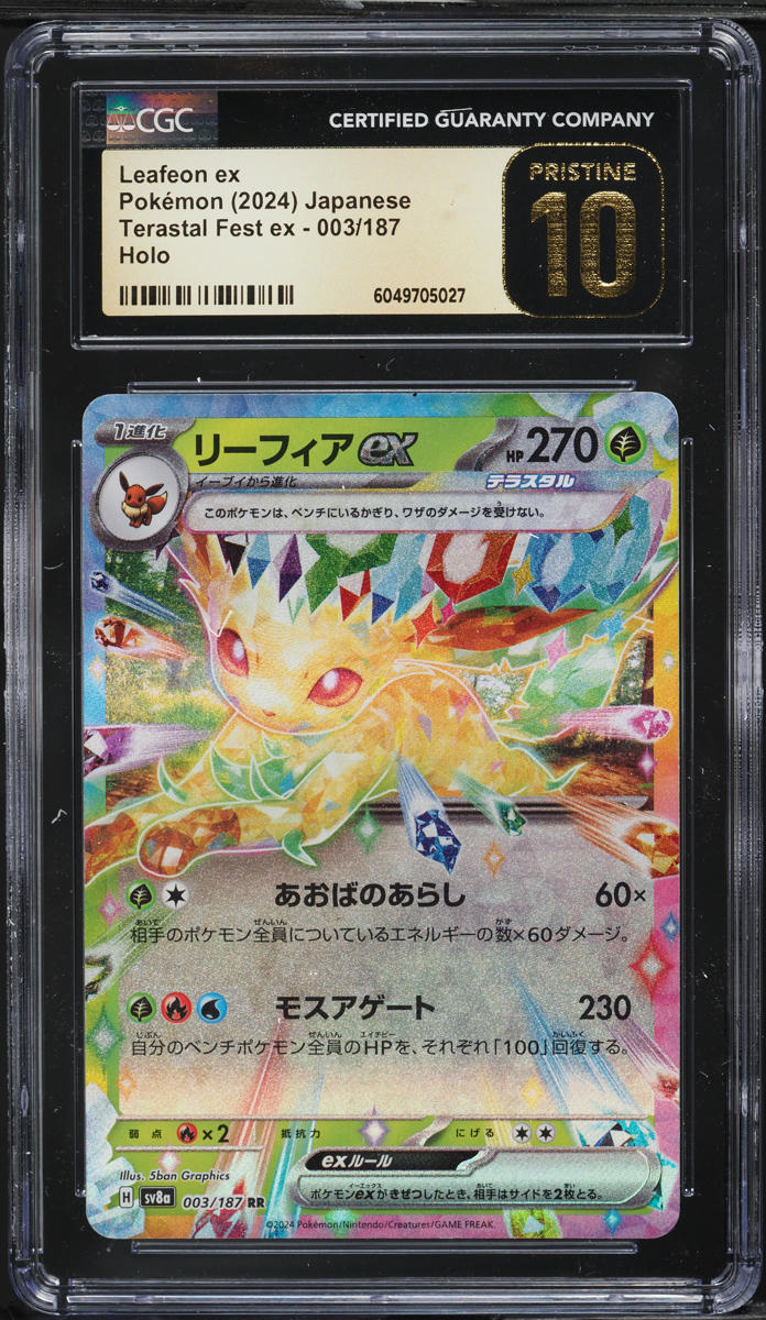 2024 Pokemon Japanese SV Terastal Fest ex Leafeon ex #3 CGC 10 PRISTINE