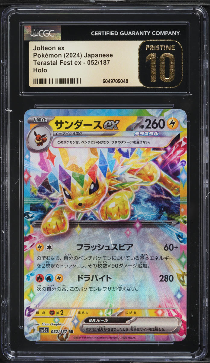 2024 Pokemon Japanese SV Terastal Fest ex Jolteon ex #52 CGC 10 PRISTINE