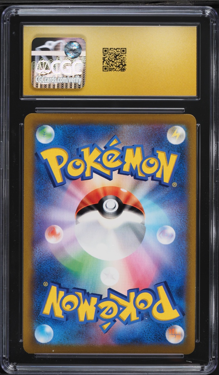 2021 Pokemon Japanese Sword & Shield VMAX Climax CSR Sylveon V #231 CGC 10 PRISTINE