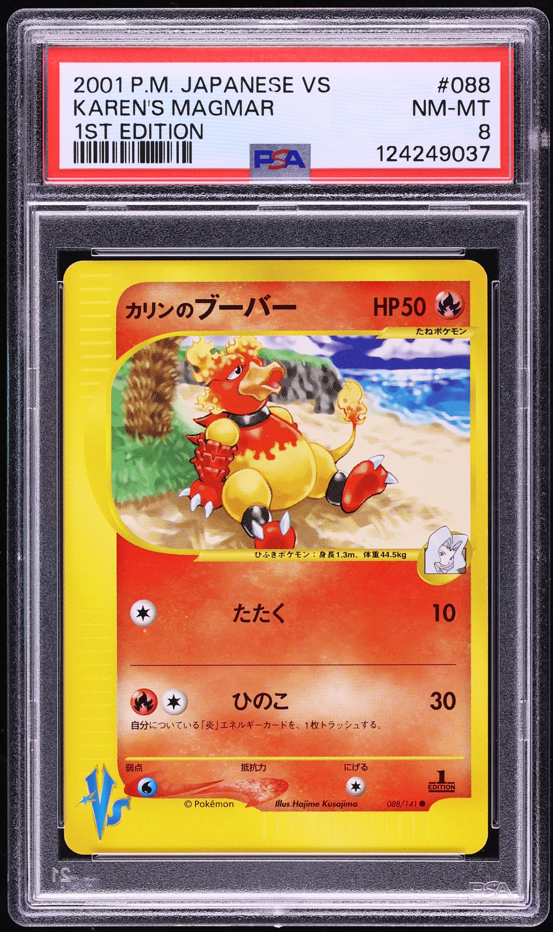 2001 Pokemon Japanese VS 1st Edition Karen's Magmar #88 PSA 8 NM-MT