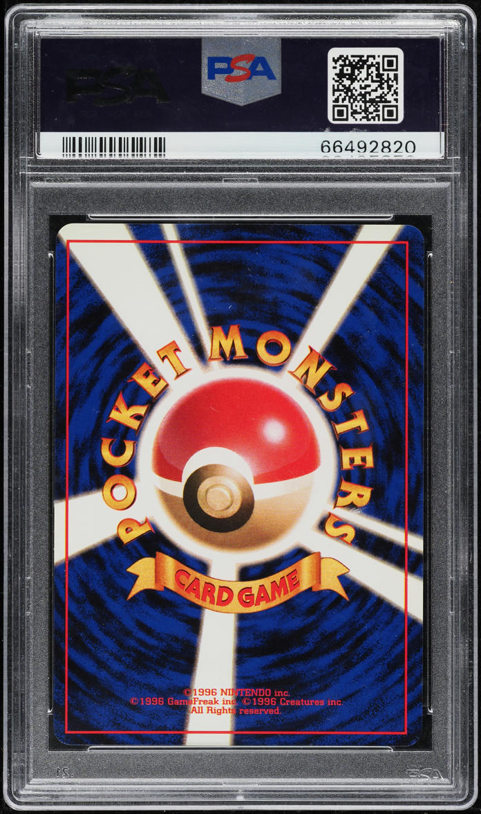1996 Pokemon Japanese Base Set No Rarity Symbol Holo Raichu #25 PSA 9 MINT