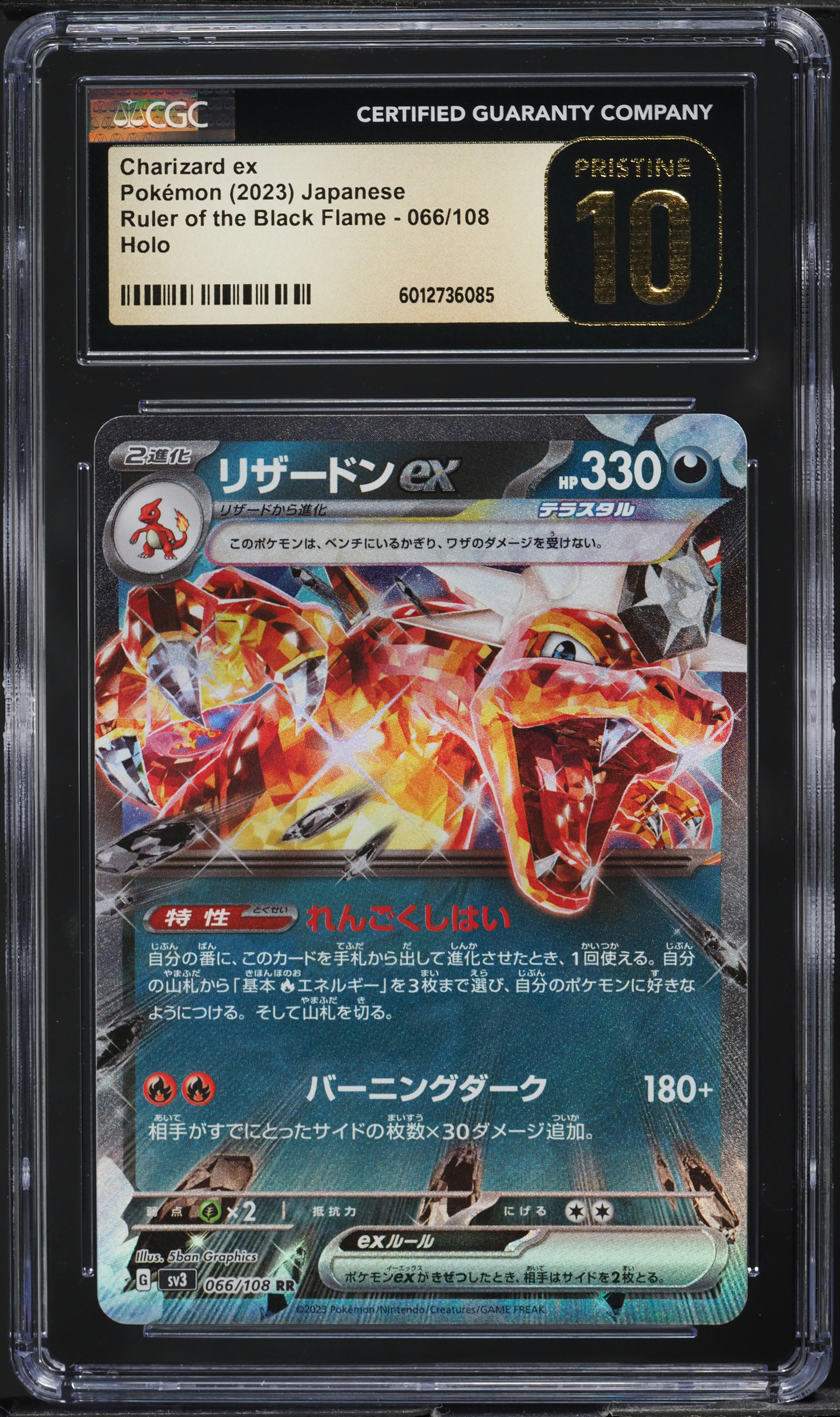 2023 Pokemon Japanese SV Ruler Of The Black Flame Holo Charizard ex #66 CGC 10 PRISTINE