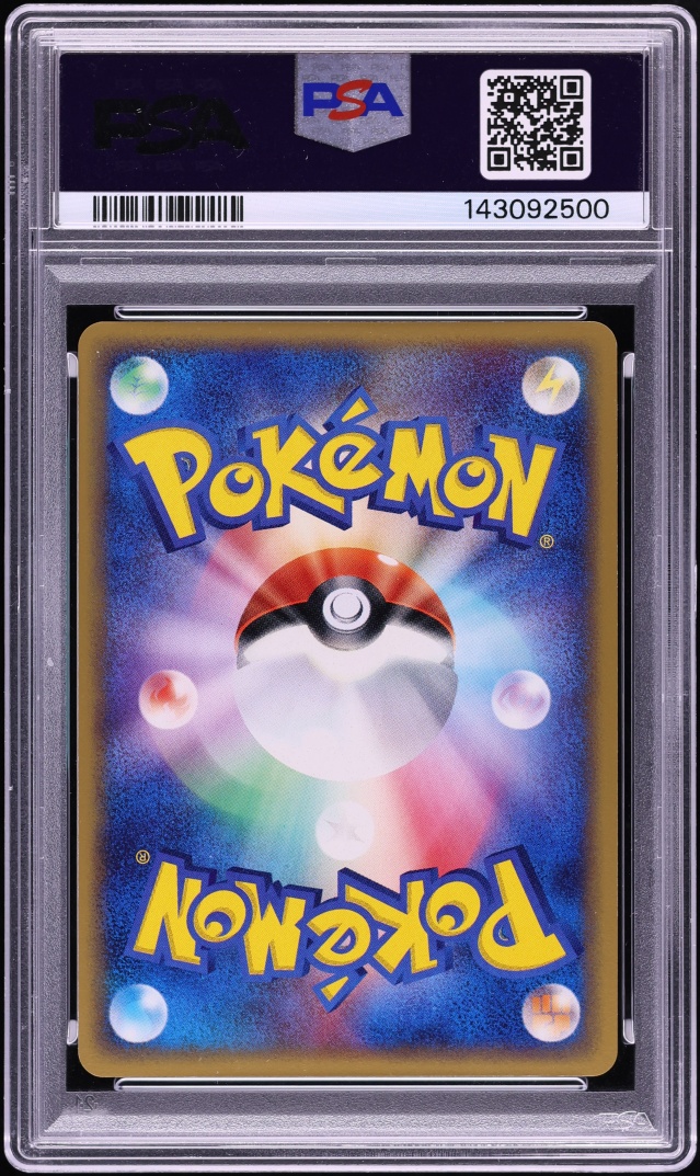 2003 Pokemon Japanese Constructed Starter Deck 1st Edition Holo Salamence #11 PSA 10 GEM MINT