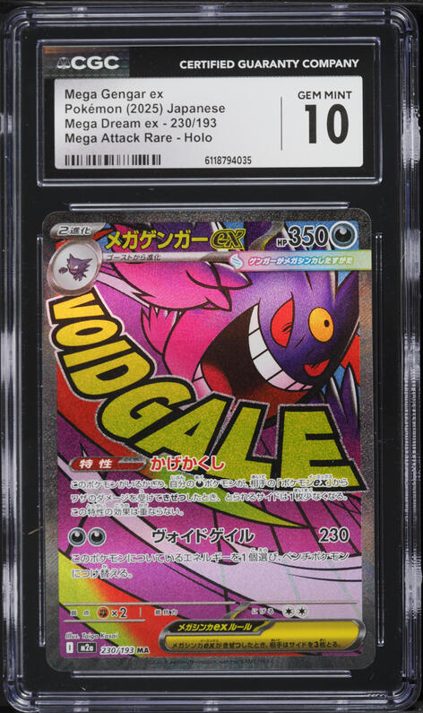 2025 Pokemon Japanese Mega Dream Ex MA Mega Gengar ex #230 CGC 10