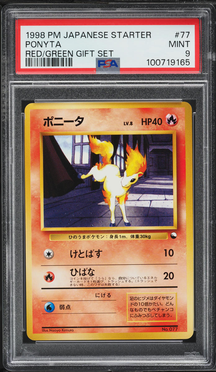 1998 Pokemon Japanese Red Green Gift Set Ponyta #77 PSA 9 MINT on ...