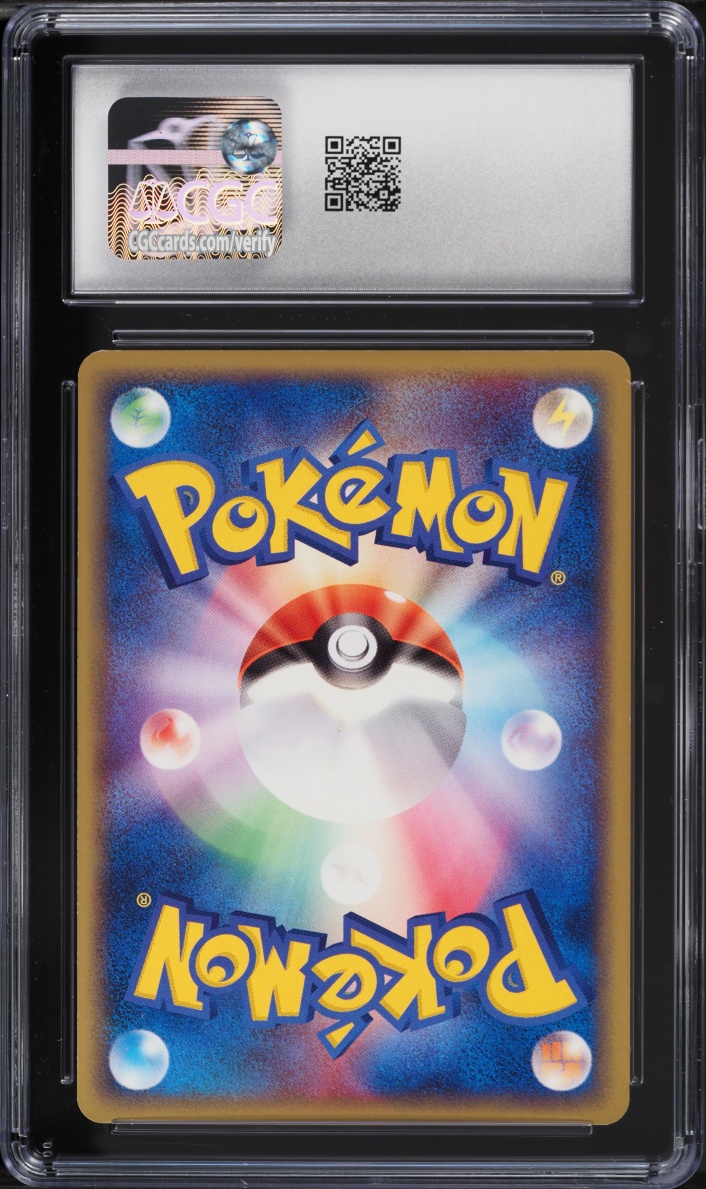 2003 Pokemon Japanese Promo 7-Eleven Fair Campaign Pikachu #23 CGC 8.5 NM-MT+
