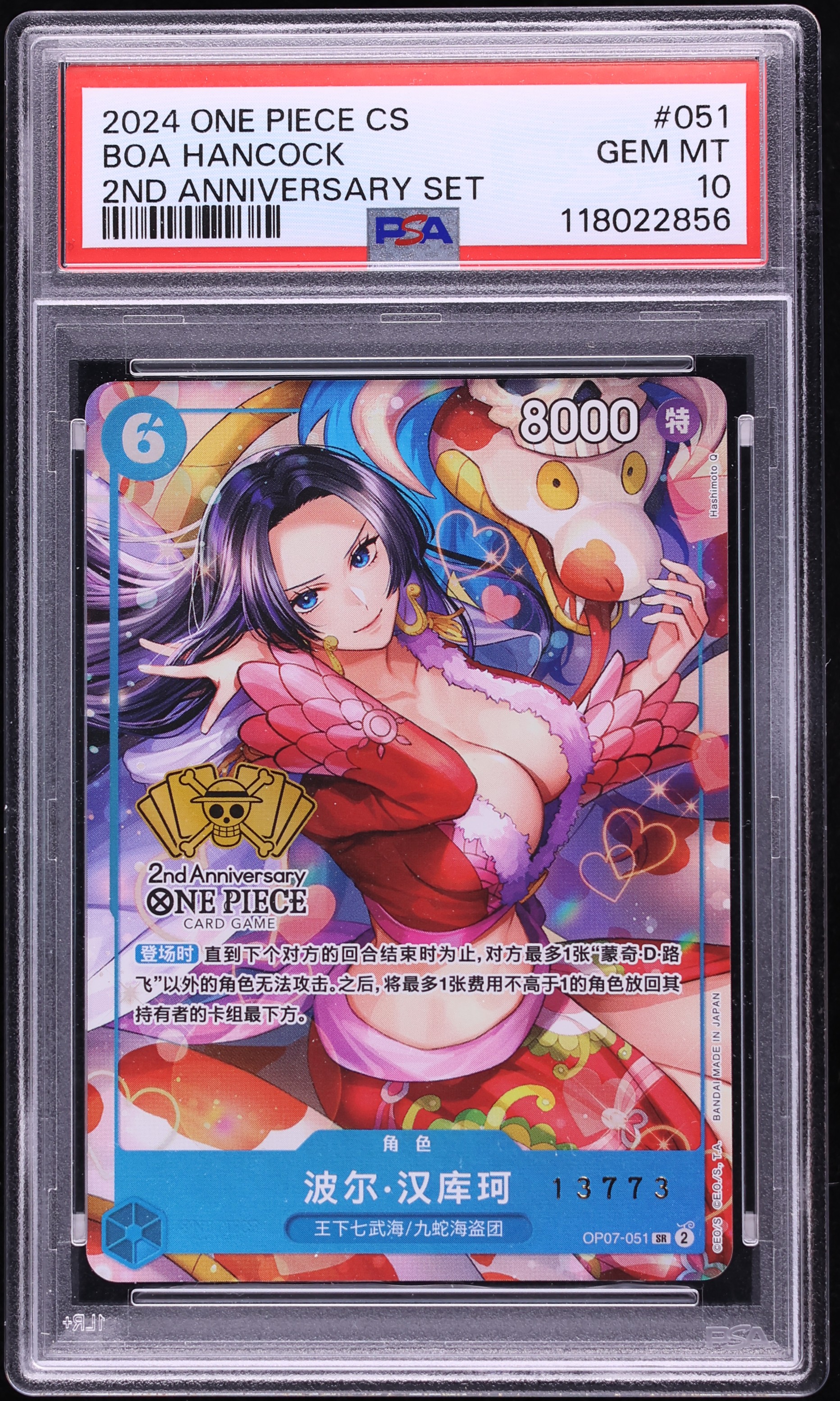 2024 One Piece Chinese 2nd Anniversary Set SR Boa Hancock #OP07-051 PSA 10 GEM MINT