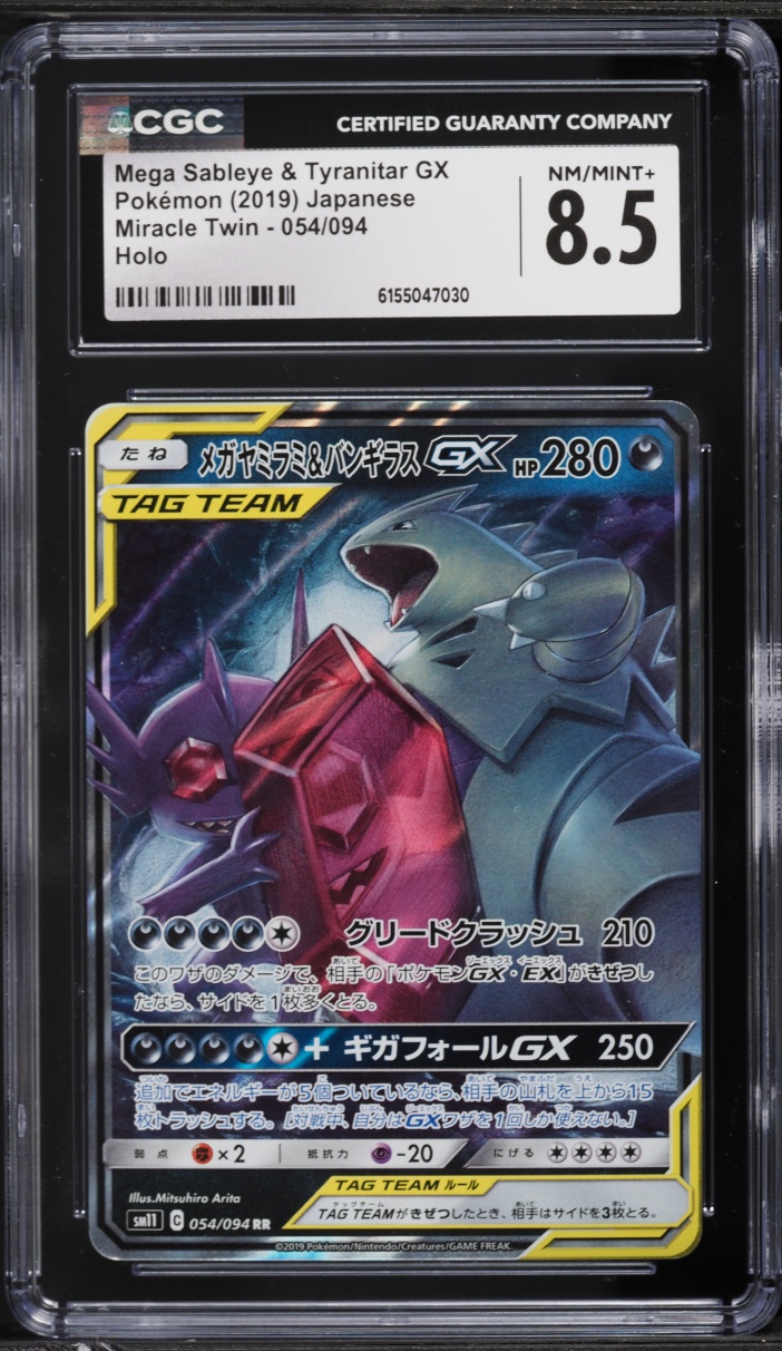 2019 Pokemon Japanese Sun & Moon Miracle Twin Sableye & Tyranitar GX #54 CGC 8.5 NM-MT+