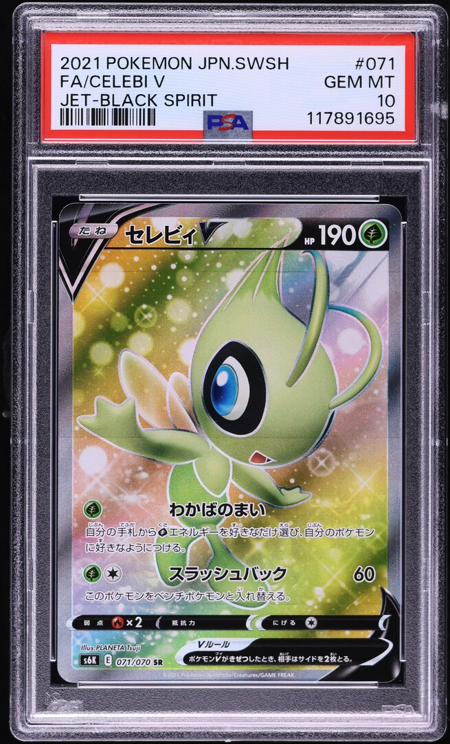 2021 Pokemon Japanese SWSH Jet Black Spirit Full Art Celebi V #71 PSA 10 GEM