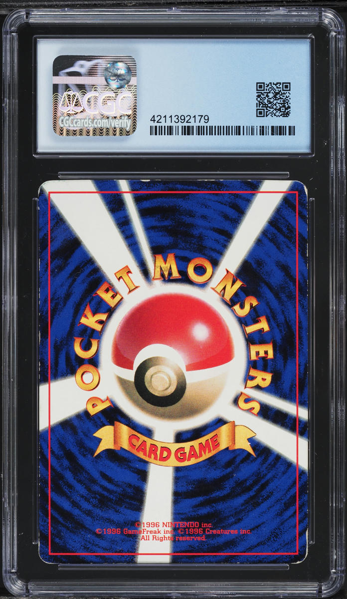 1996 Pokemon Japanese Promo CoroCoro Comic Glossy Jigglypuff #39 CGC 5 EX