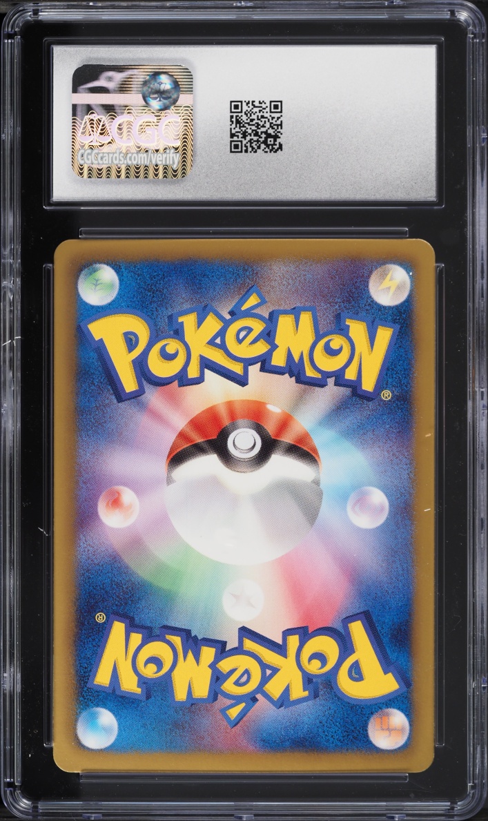2013 Pokemon Japanese BW Megalo Cannon 1st Edition Holo Dialga EX #053 CGC 8 NM-MT
