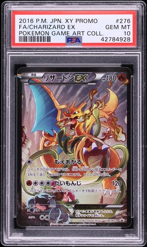 2016 Pokemon Japanese CP6 20th Anniversary 1st Ed Full Art Pikachu