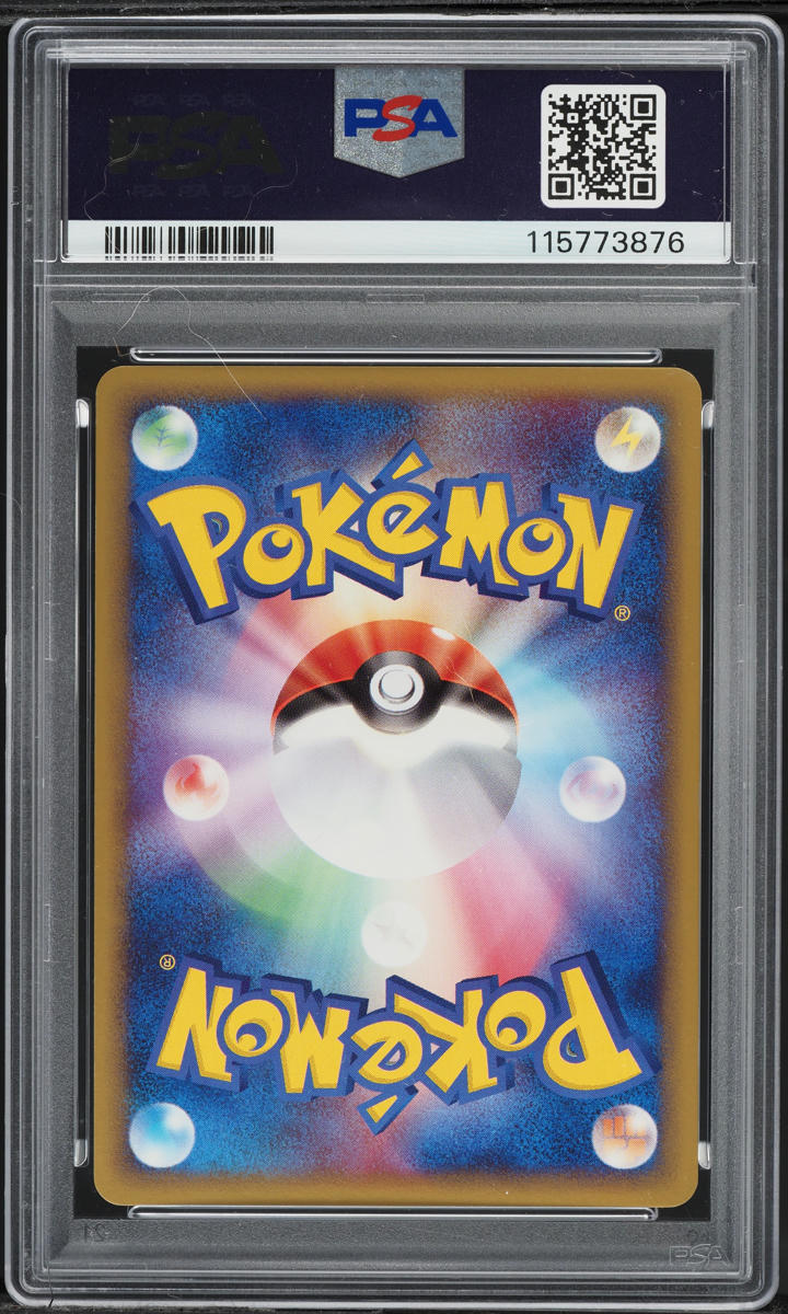 2005 Pokemon Japanese Golden Sky Silvery Ocean 1st Ed Holo Scizor ex #96 PSA 10