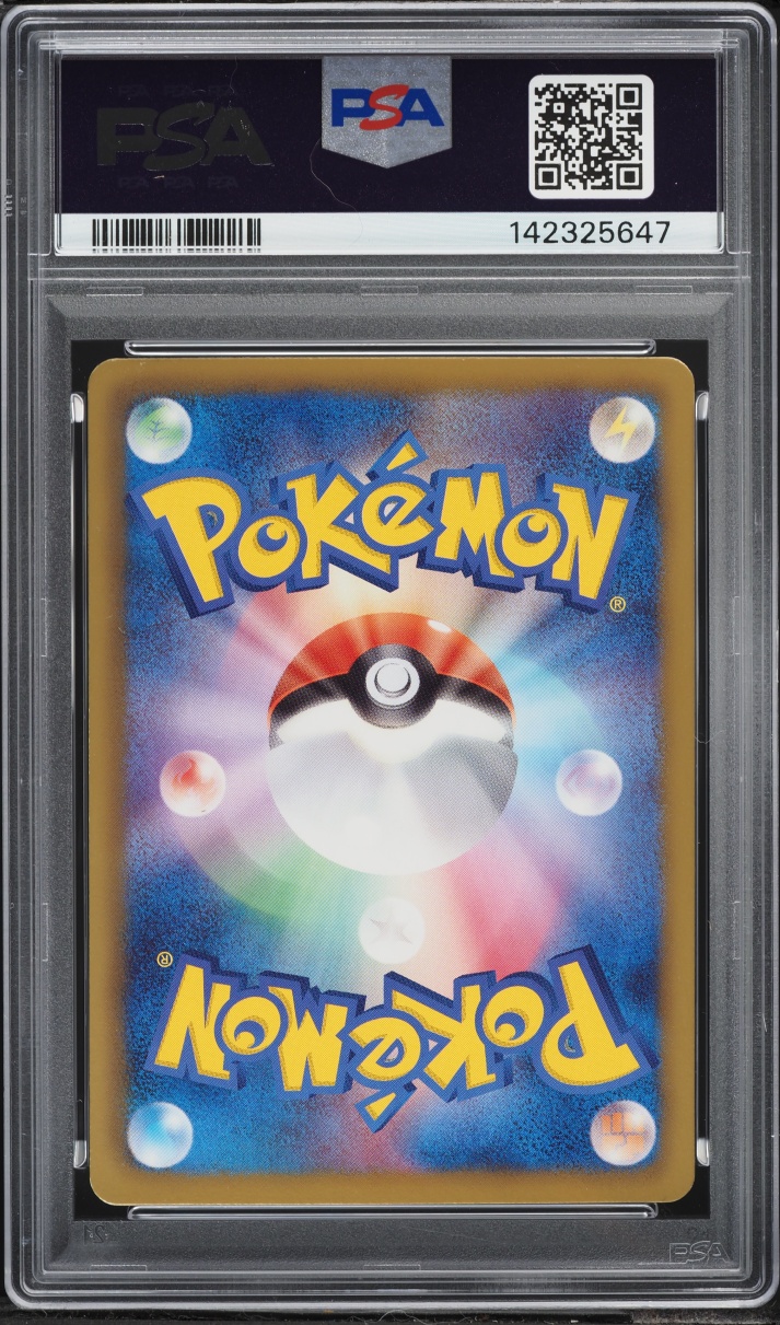 2013 Pokemon Japanese BW Shiny Collection 1st Edition Holo Teddiursa #15 PSA 9 MINT