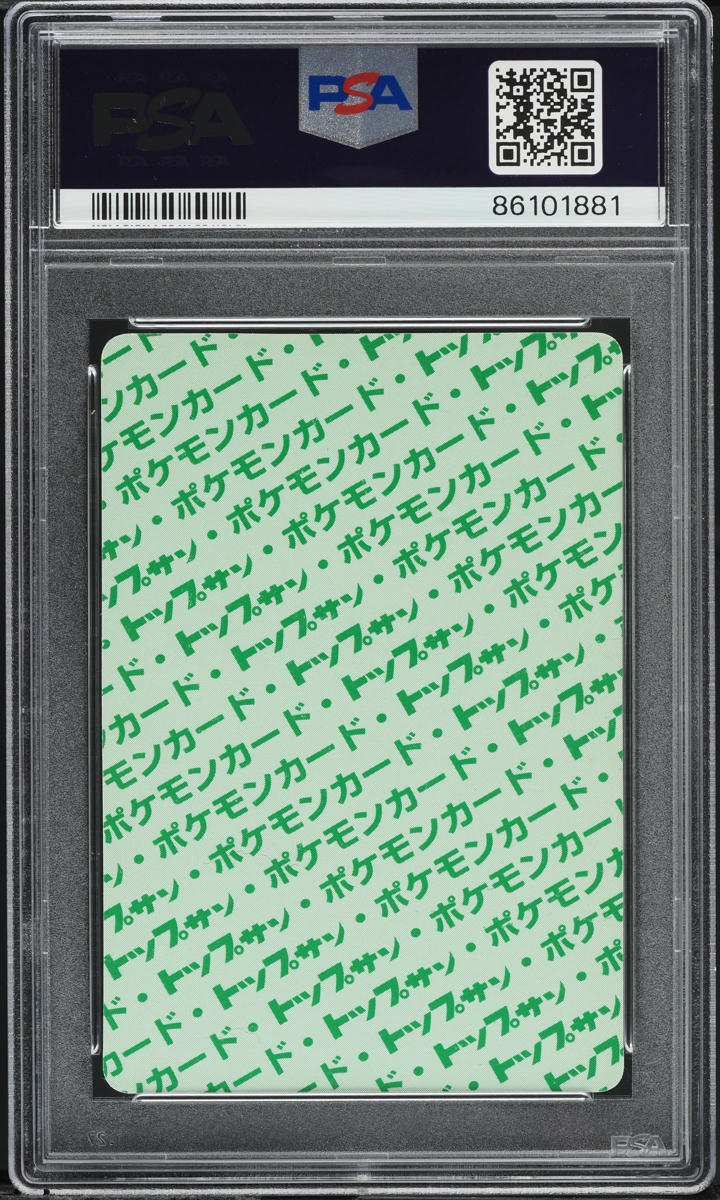 1997 Pokemon Japanese Topsun Green Back Krabby #98 PSA 10 GEM MINT