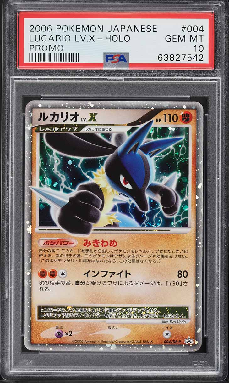 2006 Pokemon Japanese Promo Holo Lucario Lv.X #4 PSA 10 GEM MINT