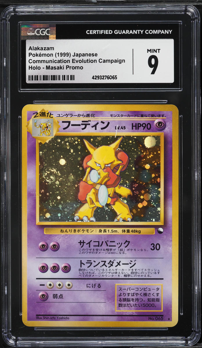1999 Pokemon Japanese Vending Masaki Promo Holo Alakazam #65 CGC 9 MINT