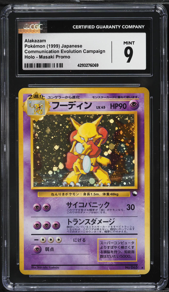 1999 Pokemon Japanese Vending Masaki Promo Holo Alakazam #65 CGC 9 MINT