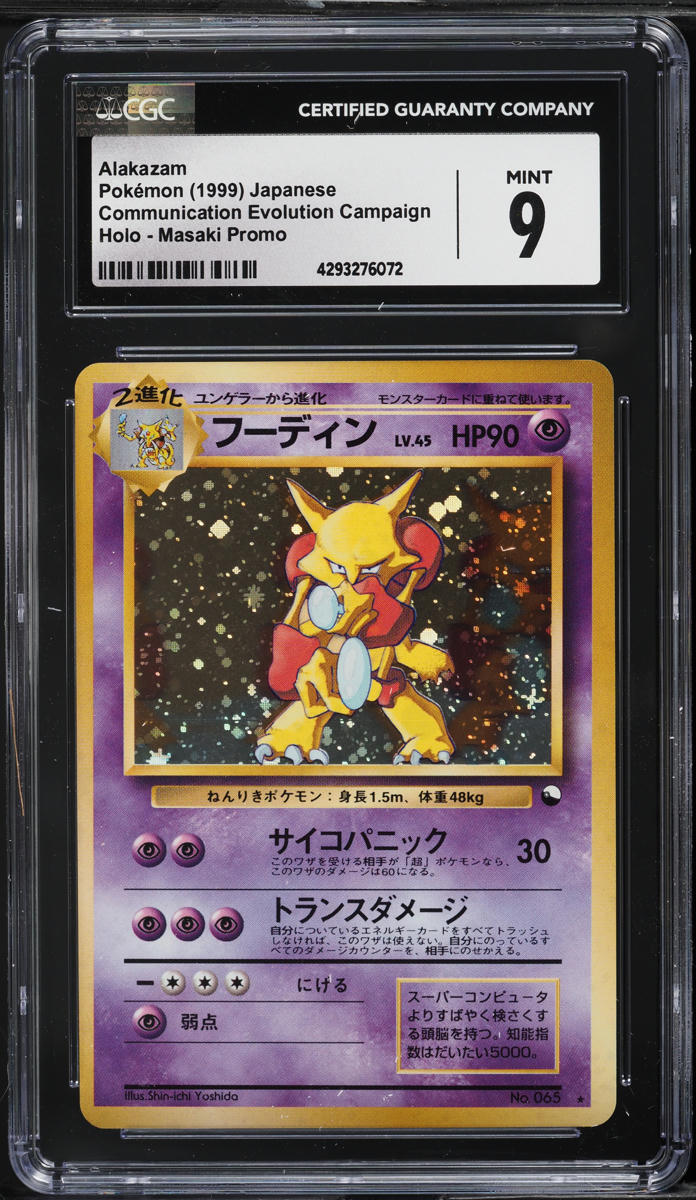 1999 Pokemon Japanese Vending Masaki Promo Holo Alakazam #65 CGC 9 MINT